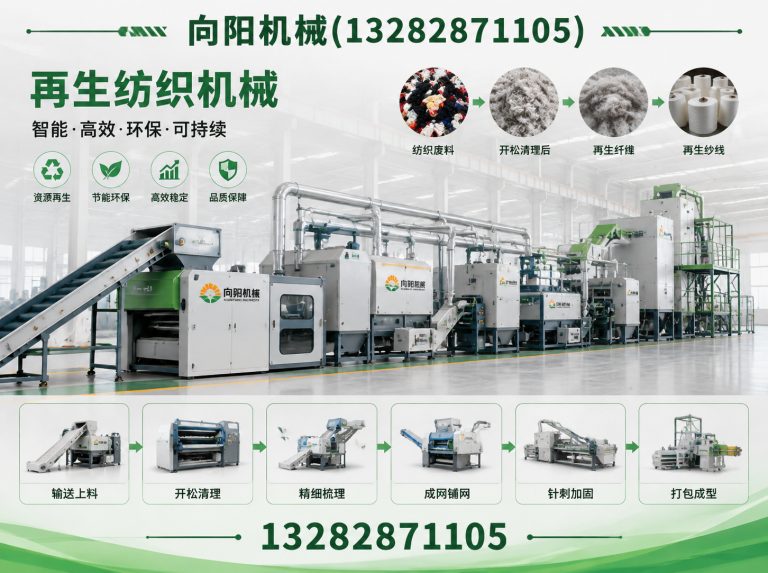 烟台全自动打包机展示图
