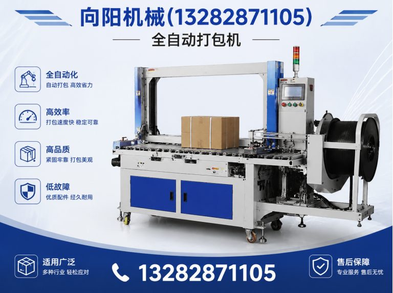 烟台再生纺织机械展示图